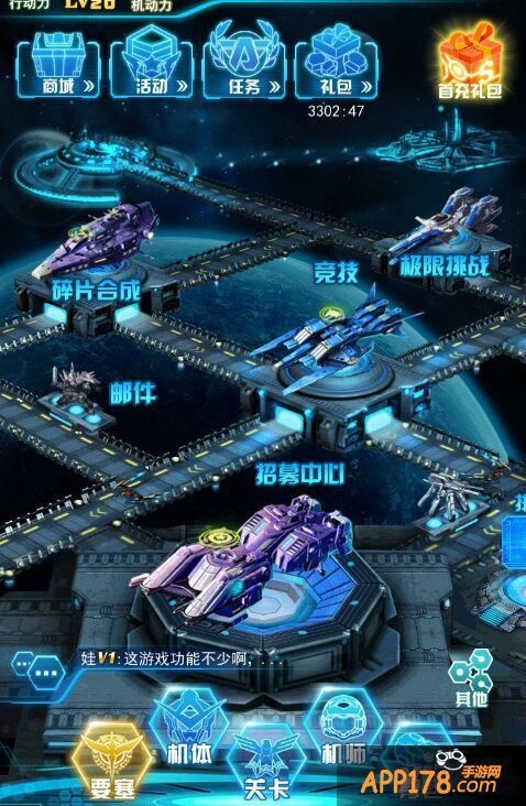 《激战起源》封测来袭 首日好评如潮