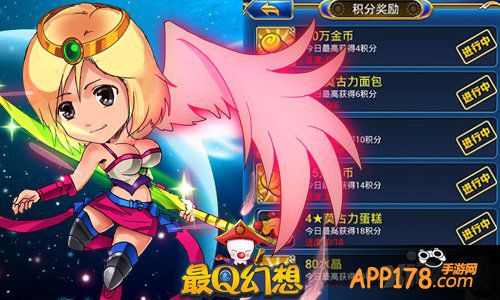 赚钱不叫事 《最Q幻想》助你升级亿元户