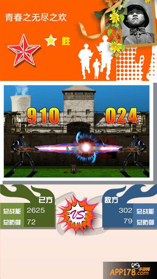 《WE！青春纪》公测来袭 一大波妹子向你招手