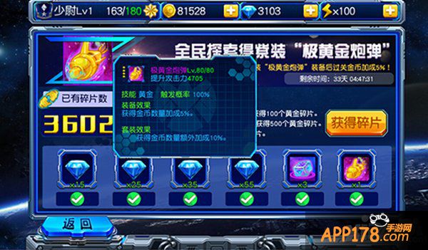 《雷霆装甲》3月11日上架 酷炫前瞻