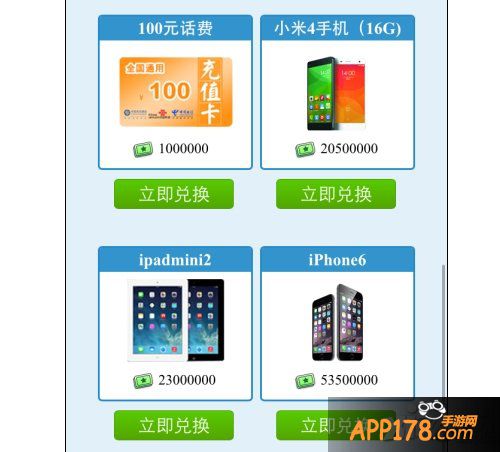 新春送大礼 《虎虎生威》安卓版正式上线