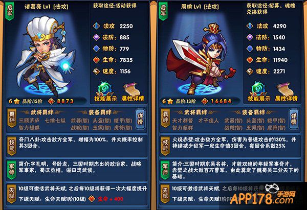 战神吕布登场 《三国我为王》正式开启