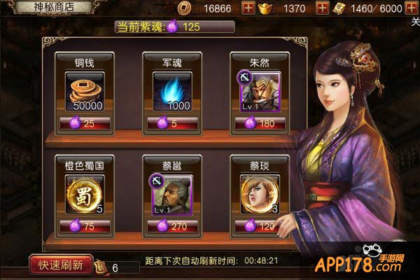 盘点《军师救我》你不得不知道百大技巧