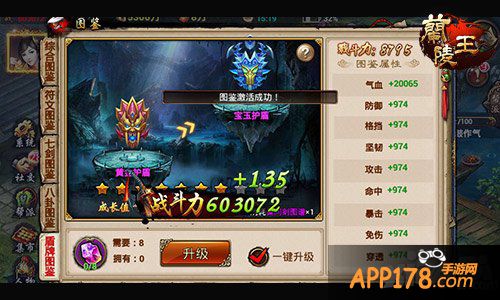 约跑新方式 手游《兰陵王》情人节期待篇登场