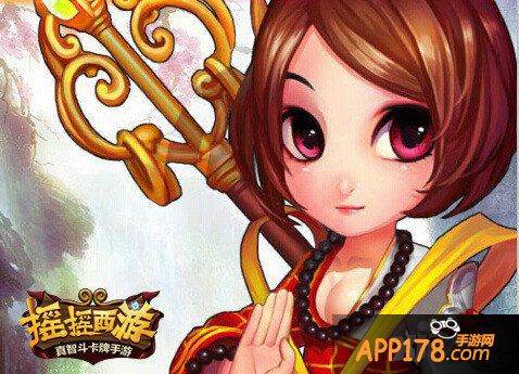 新版初体验 《摇摇西游》玩家反馈