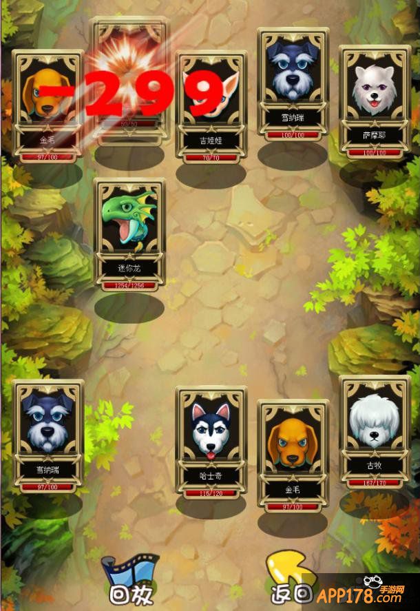 《51农场》1.30正式版革命性升级 宠物乱斗揭秘