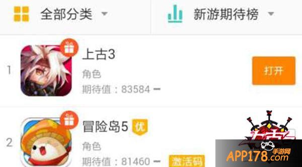 《上古3》二测完美收官 全景解析出炉