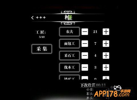 新春祝愿 来自《地下城堡》玩家的小建议