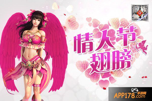 炮竹连声响云霄 《龙族无双》翅膀年兽迎团圆