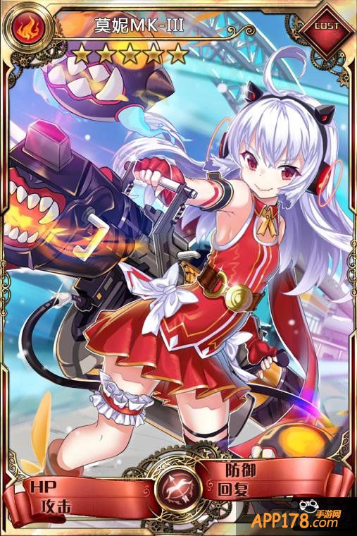 《血族》神炮娘莫妮烈焰登场 新春豪礼预热开启