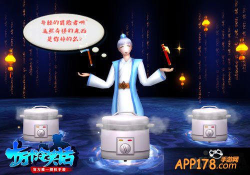 蓝港国民IP手游《十万个冷笑话》掀起爆笑狂潮