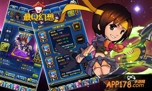 专属你的秘密情人 《最Q幻想》浓情巨献