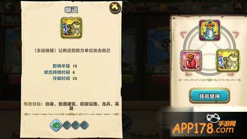 口袋侏罗纪霸王龙