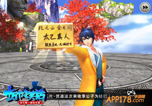 蓝港国民IP手游《十万个冷笑话》掀起爆笑狂潮