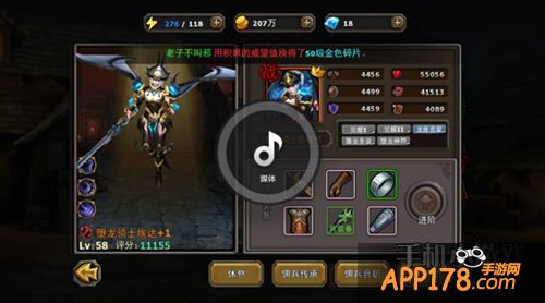 暗黑黎明佣兵堕龙骑士埃达获取方法