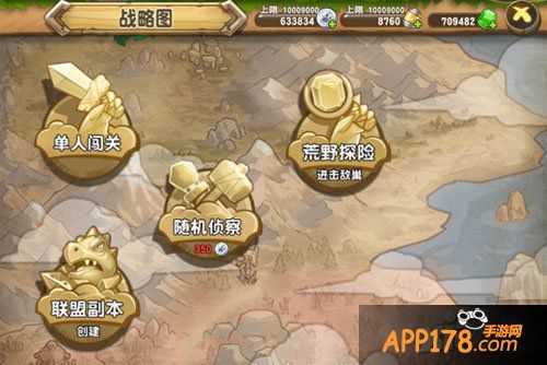 口袋侏罗纪玩法