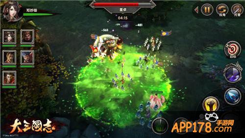 这是你的三国 《大三国志》手游创新玩法