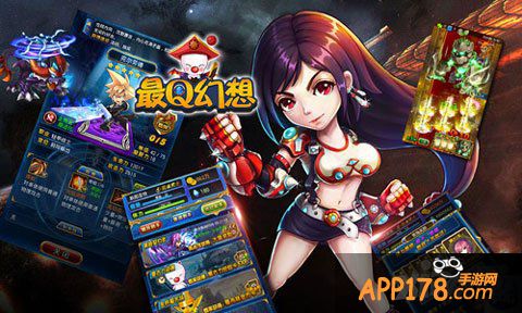 最Q幻想援攻系统