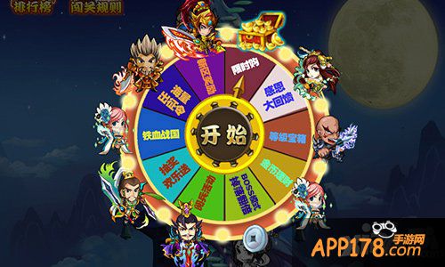 《召唤那三国》评测 3D主城请hold住