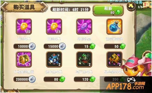 口袋侏罗纪旅行商贩