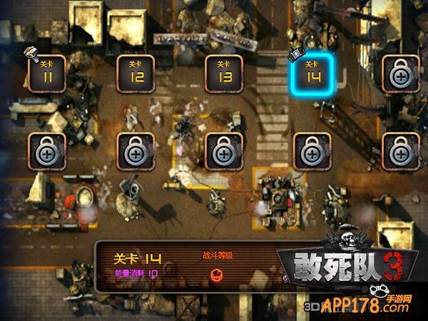 3D射击电影手游 《敢死队3》玩法全解析