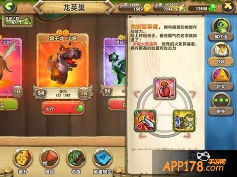 口袋侏罗纪霸王龙