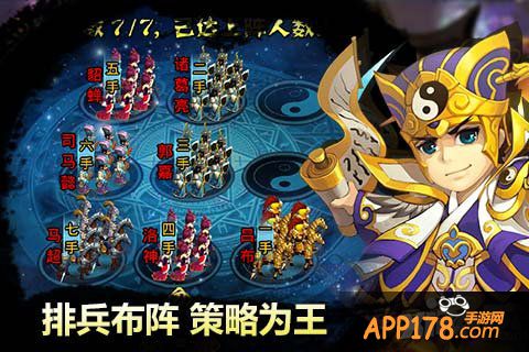 漫画手游《梦貂蝉》爆笑登场 屌丝穿越逆袭白富美