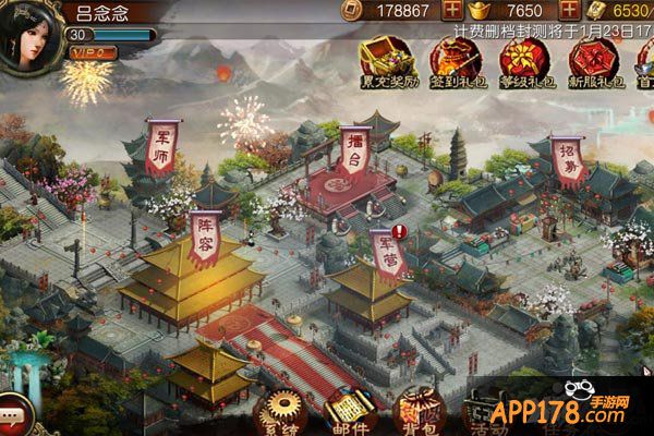 《军师救我》深度评测 弹指间谋定天下