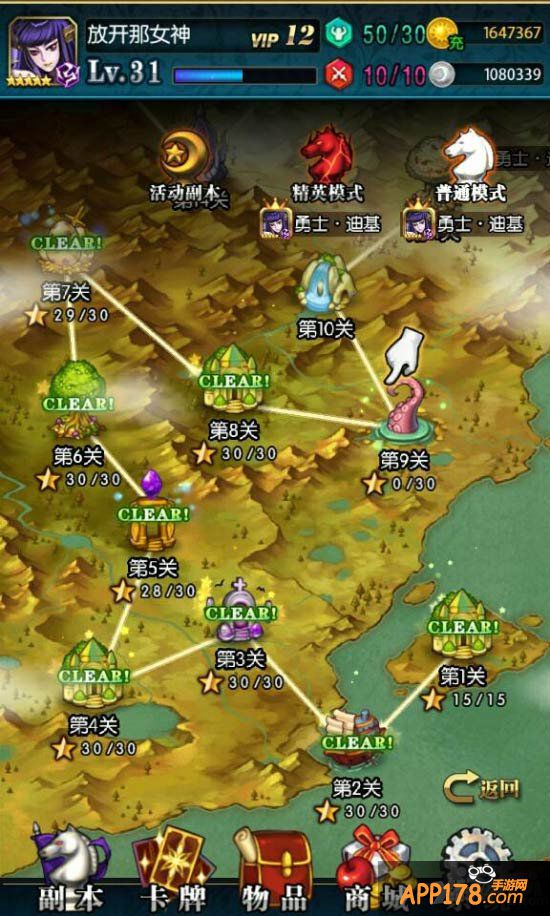 《冰火战姬》副本系统介绍 玩转神秘大陆