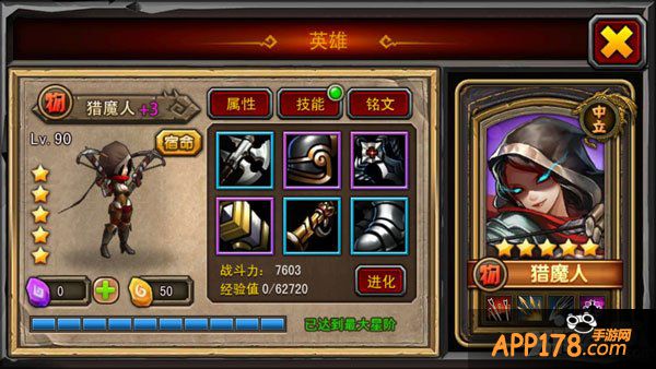 《全民魔兽》新版本即将上线 五大英雄登场