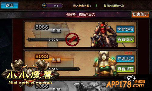 传承魔兽信仰 《小小魔兽》新版本首曝