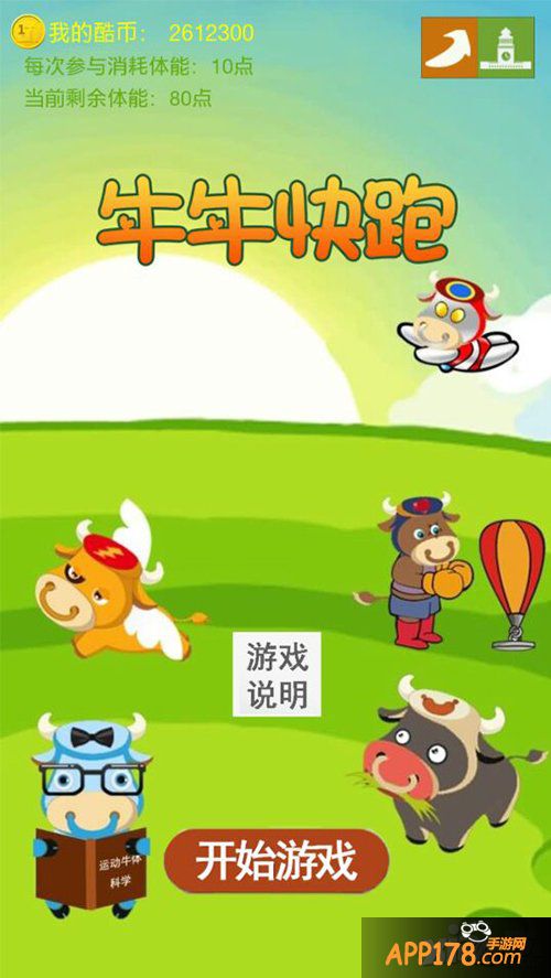 《WE！青春纪》公测来袭 一大波妹子向你招手