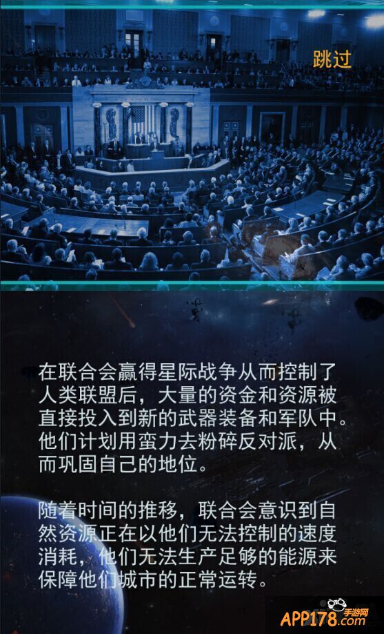 《激战起源》双线神秘剧情任你选