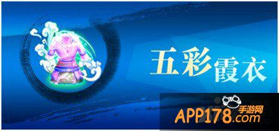 大话西游手游法宝大全 特色法宝显威力