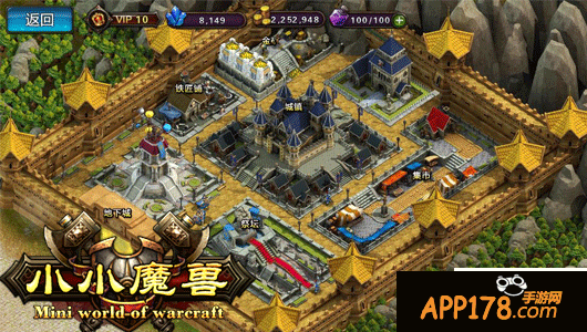 屌丝不哭 《小小魔兽》陪你过情人节