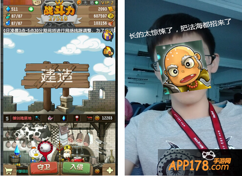 塔防骑士团情人节