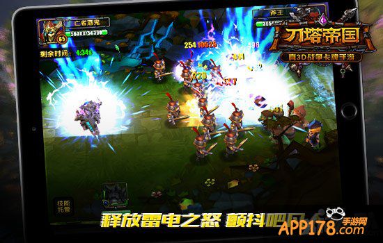 召唤雷神之力 《刀塔帝国》大神教你玩转众神