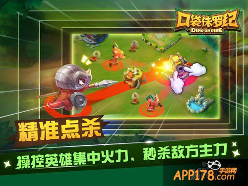 口袋侏罗纪评测