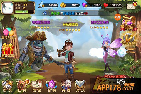 属性一目了然 《陌陌英雄》装备图鉴