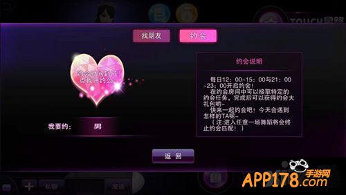 为爱而舞 新版《TOUCH舞动全城》热辣登场
