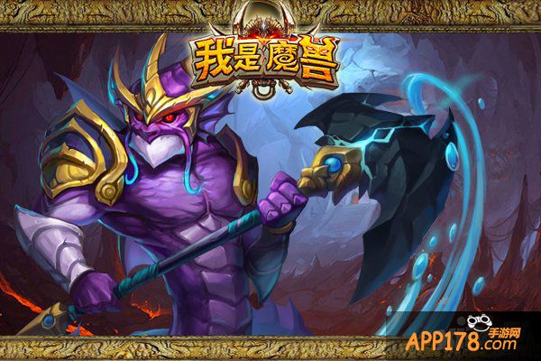 异军突起 《我是魔兽》上阵父子兵