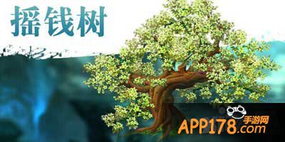 大话西游手游金币