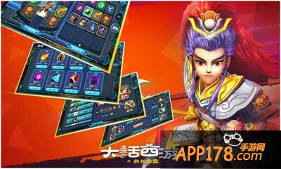 大话西游手游正版作品