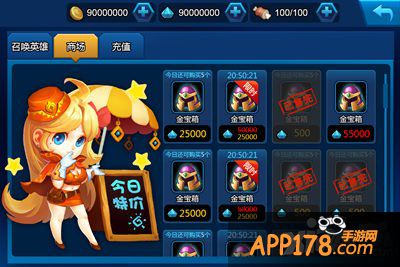 英雄总动员商城系统解析