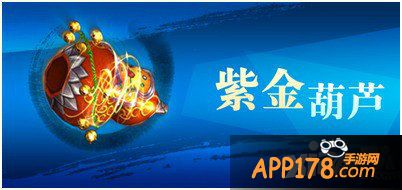 大话西游手游法宝大全 特色法宝显威力