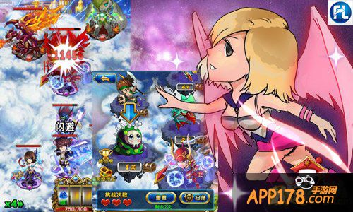 冲上云端 《最Q幻想》神器装备妥妥的