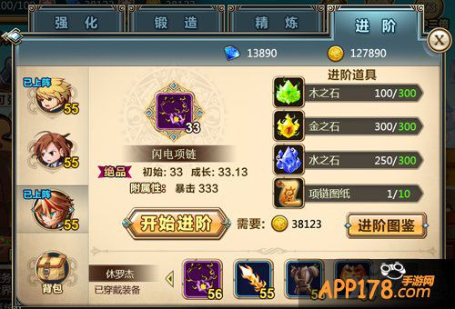 《混沌之理》新版即将上线 全面进击抢先一览