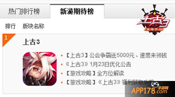 《上古3》二测完美收官 全景解析出炉