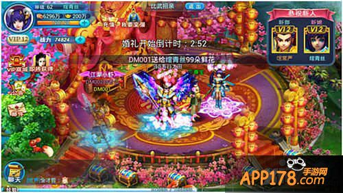 大话西游手游夫妻副本介绍