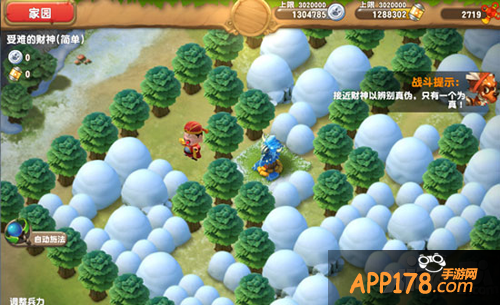 口袋侏罗纪过年